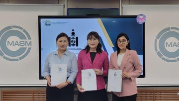 Стандарт хэмжил зүйн газрын даргын 2025 оны “Үндэсний стандарт батлах тухай”